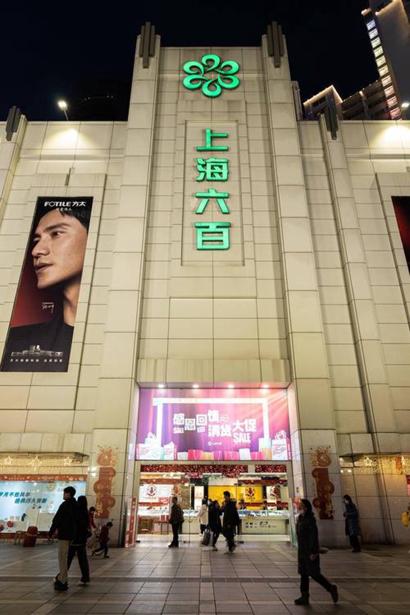 上海百货商行：历史与现实交织的文化名片